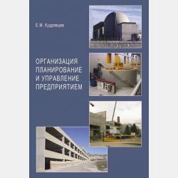 Социальная наркология. Учебное пособие для СПО - Марина Викторовна Воронцова - скачать бесплатно