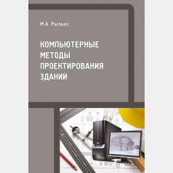 Босс, Портос и компания - Наталья Олеск - скачать бесплатно