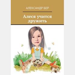 Нейросети: ловитесь данные большие и малые - Катерина Швецова - скачать бесплатно