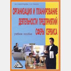 Золотой фонтан - Иван Владимирович Попов - скачать бесплатно