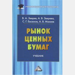 Будь умницей - Алёна Стефани - скачать бесплатно