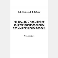 15000 заданий по русскому языку. Все орфограммы и правила. Все виды заданий для формирования навыка грамотного письма. 4 класс - О. В. Узорова - скачать бесплатно