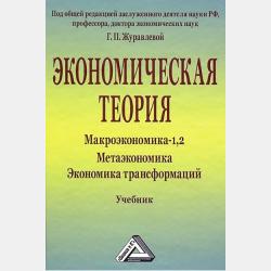 Аудиокнига 10 новых скифских сказок (Гай Себеус) - скачать бесплатно