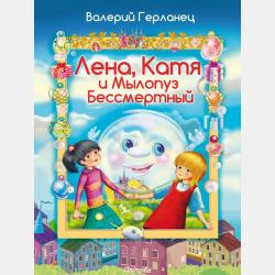 Пушистые лапки - Евгения Михайловна Клюева - скачать бесплатно