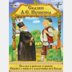 Аудиокнига Как себя вести (Детское издательство Елена) - скачать бесплатно
