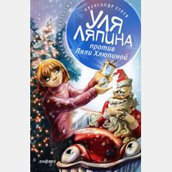 Музыкальное исполнительство. Исполнитель и техника 2-е изд., испр. и доп. Учебник - Геннадий Моисеевич Цыпин - скачать бесплатно
