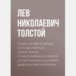 Мало ли что... - скачать бесплатно
