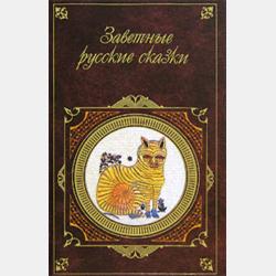 Прикладная физика. Механика. Электромагнетизм 2-е изд., испр. и доп. Учебное пособие для вузов - Владимир Иннокентьевич Бабецкий - скачать бесплатно