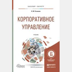 Физика. 7 класс - Н. Е. Важеевская - скачать бесплатно