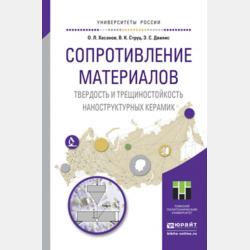 История экономики и экономической мысли СССР - Олег Васильевич Корниенко - скачать бесплатно