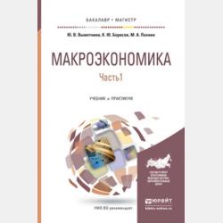 Рабочая программа по физике. 7 класс - Группа авторов - скачать бесплатно