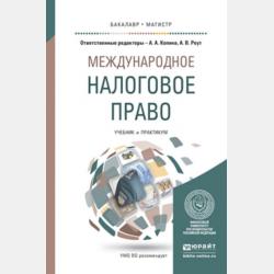 Гены по Льюину - Джоселин Кребс - скачать бесплатно