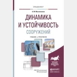 Гаврюша и Красивые. Два домовых дома - Андрей Белянин - скачать бесплатно