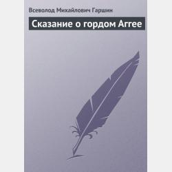 Весёлые загадки обо всём. Для детей - Ирина Батый - скачать бесплатно
