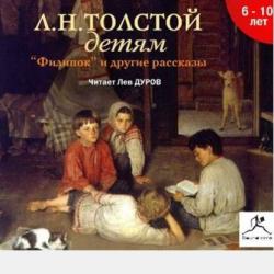 Профилактика и коррекция нарушений и заболеваний костно-мышечной системы у детей и подростков. Методология, организация, технологии - А. В. Ляхович - скачать бесплатно