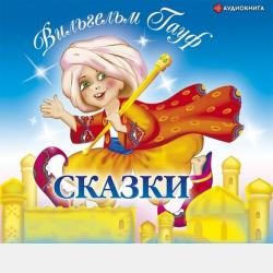 Символичность музыки - Т. В. Лазутина - скачать бесплатно