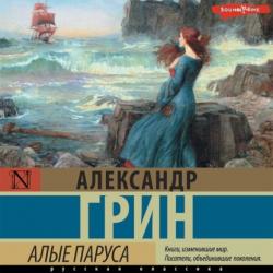 Литературное чтение. Учебная хрестоматия. 3 класс. 1 часть - Л. А. Ефросинина, М. В. Долгих - скачать бесплатно
