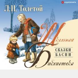 Мифы русского народа. Сказки о персонажах русских мифов, преданий и легенд от А до Я - Георгий Науменко - скачать бесплатно