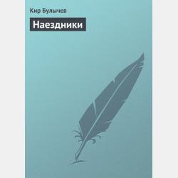 Детская энциклопедия техники - А. Г. Мерников - скачать бесплатно
