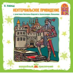 Выпускная квалификационная работа бакалавра - С. И. Главчева - скачать бесплатно
