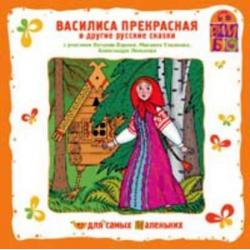 Аудиокнига Сказка за сказкой (Сборник музыкальных сказок) - скачать бесплатно