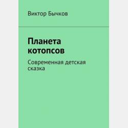Волшебная ракушка - Эмиль Оган - скачать бесплатно