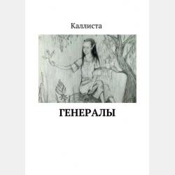 Основы исследований, изобретательства и инновационной деятельности в машиностроении - Марк Моисеевич Кане - скачать бесплатно