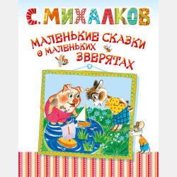 Правовое регулирование экономической деятельности на английском языке - Гульнара Флюровна Ручкина - скачать бесплатно