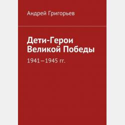 Ветеринарная акупунктура - А. Казеева - скачать бесплатно