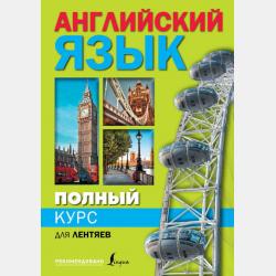 Здравствуй, здравствуй, Новый год! Стихи, загадки, рассказы, песня для детей - Лина Францева - скачать бесплатно