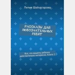 Основы экономики, менеджмента и маркетинга (для специальностей сельскохозяйственного профиля) - Коллектив авторов - скачать бесплатно