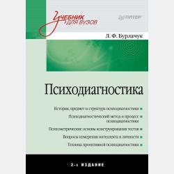 Колокольный мертвец - Артем Юрьевич Патрикеев - скачать бесплатно