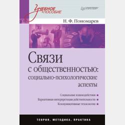 Тренажёр по математике. Задачи на действие с числами в пределах 100. 2 класс - Надежда Сторожева - скачать бесплатно