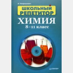 Лошадка в зеленый горошек - Елена Арсенина - скачать бесплатно
