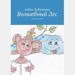 Математика для юристов - А. В. Крахин - скачать бесплатно