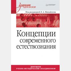 Во дворце ли, во саду ли. Волшебные сказки - Наталья Долбенко - скачать бесплатно