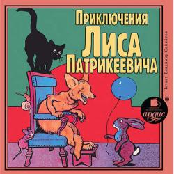 Сказки - Надежда Белякова - скачать бесплатно