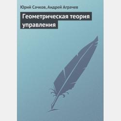 Литературное чтение. Методическое пособие. 1 класс - Л. А. Ефросинина - скачать бесплатно