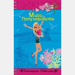 Аудиокнига Лекция «„12 Блока“ как русский Новый завет» (Дмитрий Быков) - скачать бесплатно