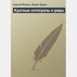 Основы объектно-ориентированного программирования задач на графах - В. А. Литвиненко - скачать бесплатно