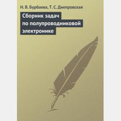 Деньги делают всё - Группа авторов - скачать бесплатно