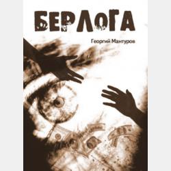 Аудиокнига Секрет пропавшего клада (Екатерина Вильмонт) - скачать бесплатно