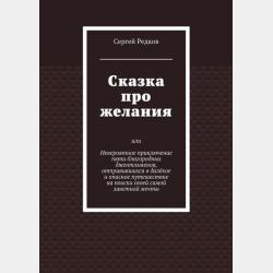 История международных отношений. От древности до современности - О. А. Ковалева - скачать бесплатно