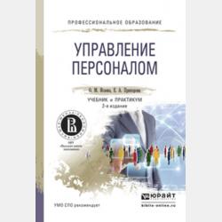 ОГЭ-2026. Английский язык. Грамматический справочник с упражнениями - Юрий Смирнов,А. В. Смирнов - скачать бесплатно