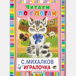 Учимся рисовать - Софья Буланова - скачать бесплатно