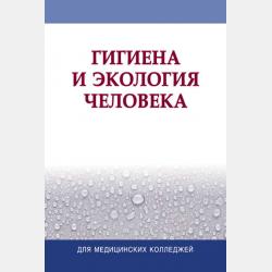 Учебные таблицы по русскому языку. 5-11 классы - Ф. С. Алексеев - скачать бесплатно