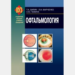 Аудиокнига Всеволод Гаршин. Красный цветок. Рассказы и сказки в исполнении Дмитрия Быкова + Лекция Быкова Д. (Дмитрий Быков) - скачать бесплатно