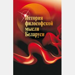 Химия. 9 класс. Опорные конспекты, схемы и таблицы - О. И. Сечко - скачать бесплатно