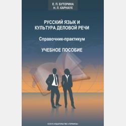 Социальный маркетинг. Инклюзивные формы. Практическое пособие - Юлия Анатольевна Вишнякова - скачать бесплатно