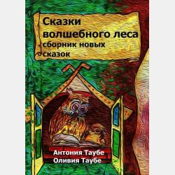 Языковая картина мира - М. В. Пименова - скачать бесплатно
